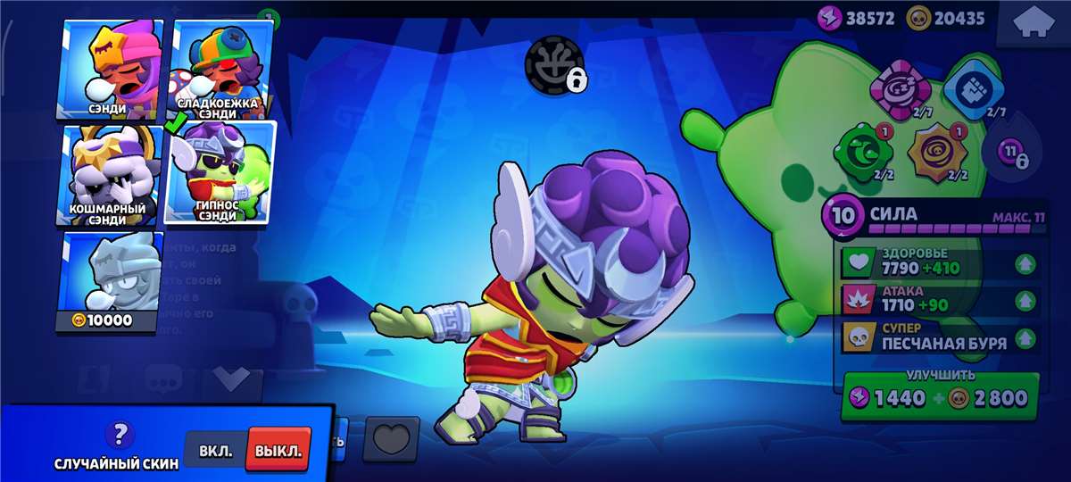 продажа аккаунта к игре Brawl Stars
